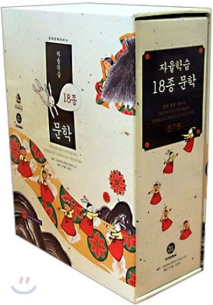 가원솔루션 이미지