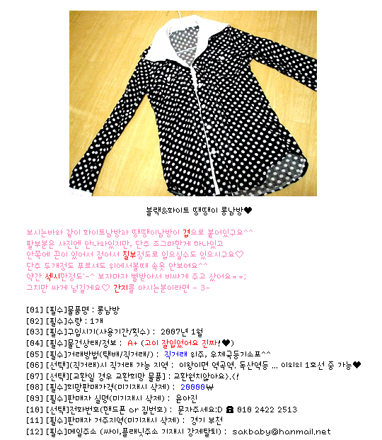 간지샵 이미지