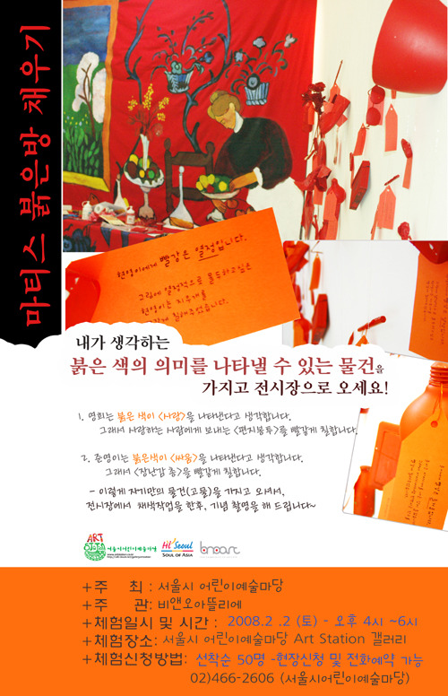 예술당 이미지