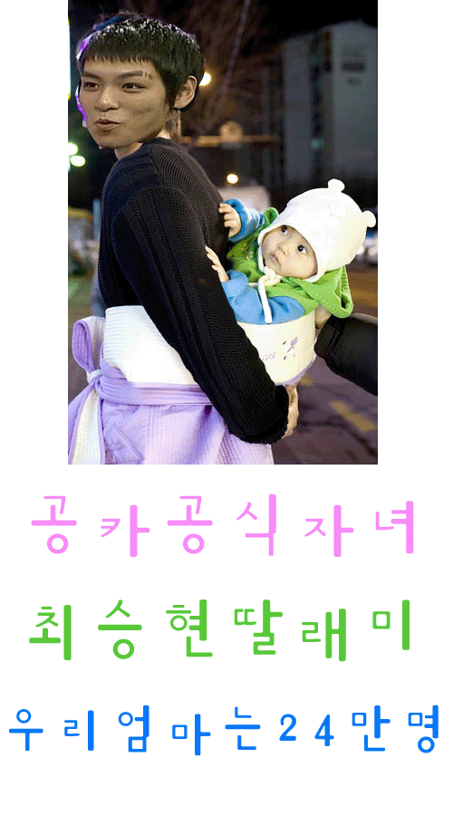 어머 이미지