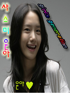 윤폰 이미지