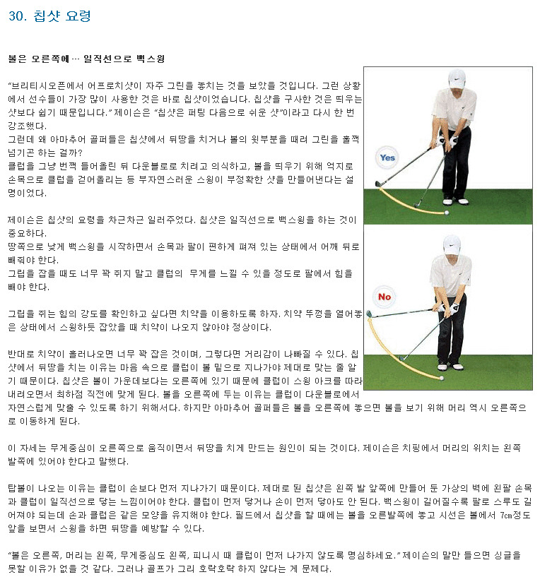 이지골프 이미지
