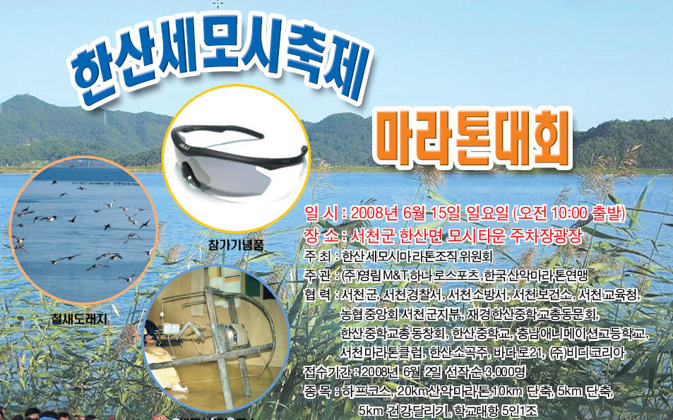 세모시 이미지