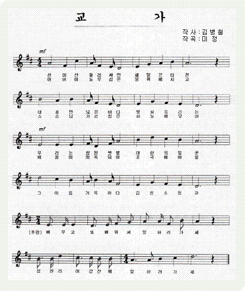 감천초등학교 이미지