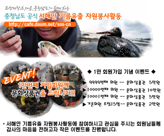 충남이벤트 이미지