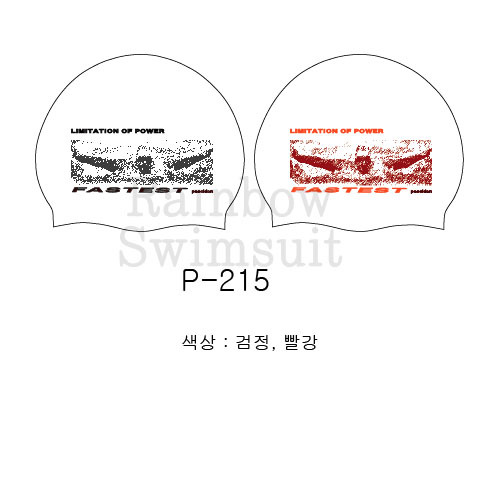 디자인수영 이미지