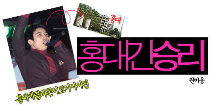그날노래짱 이미지