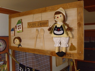 엄마손분식 이미지