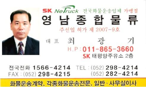 태평양주유소 이미지