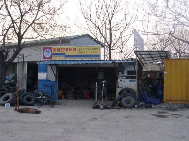 삼양밧데리 이미지