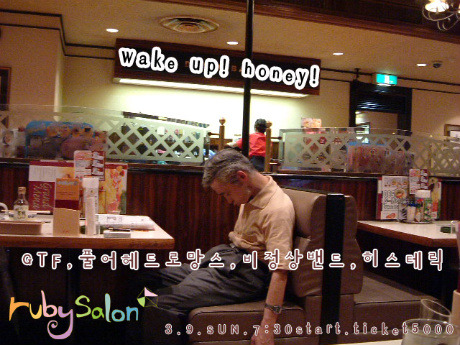 루비살롱 이미지
