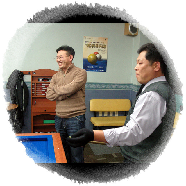 상진당구장 이미지
