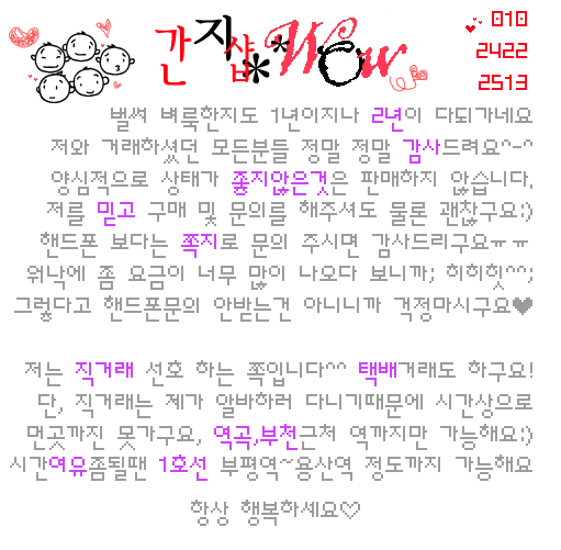 간지샵 이미지