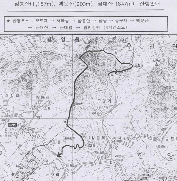 한사랑주유소 이미지