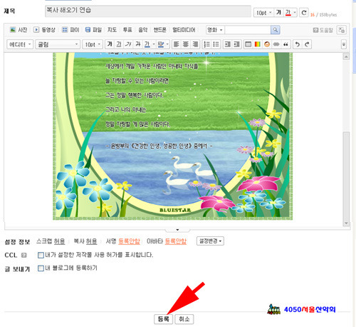 동문복사 이미지