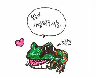 툰즈 이미지