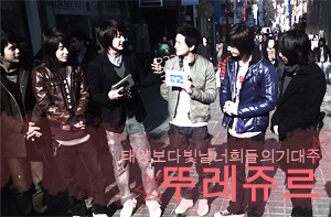 뚜레쥬르성모 이미지