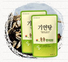 후후한의원 이미지