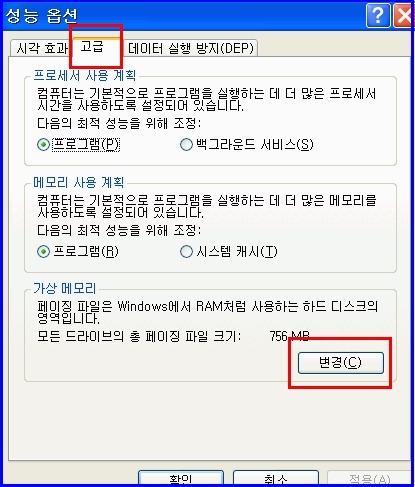 메모리 이미지
