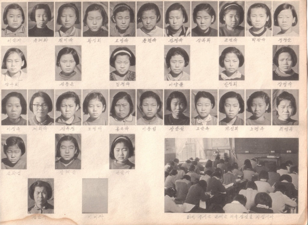 강형옥 이미지