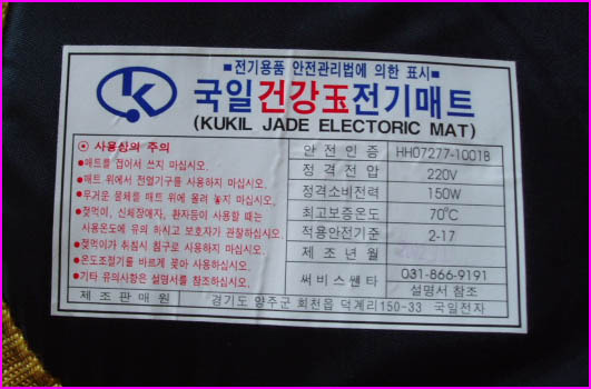국일전자 이미지