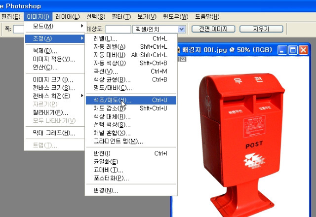 색깔 이미지