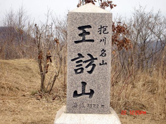연인과산 이미지