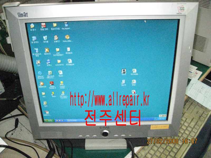 이레전자 이미지