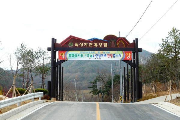 (주)자연으로 이미지
