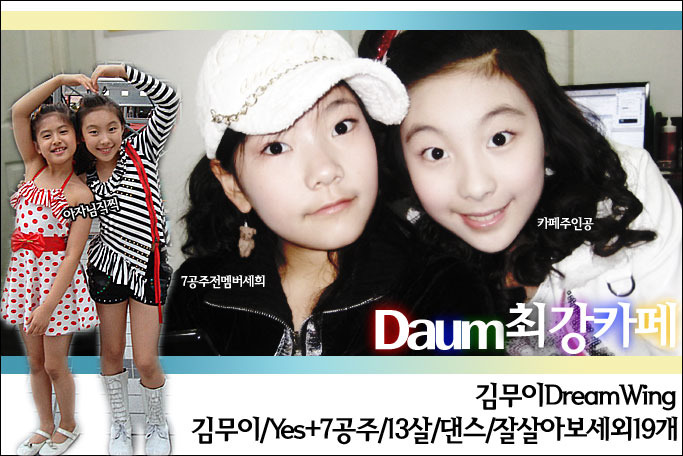 드림윙 이미지