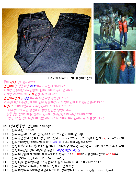간지샵 이미지