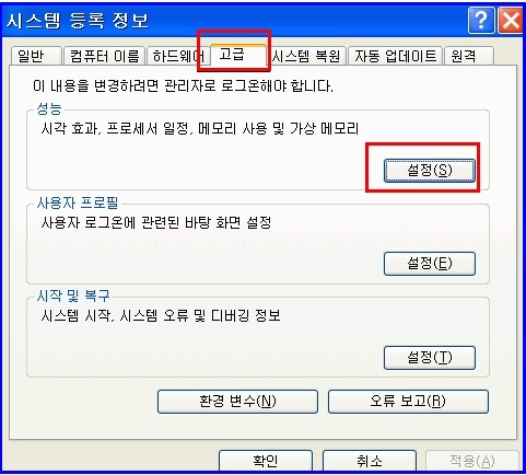 메모리 이미지