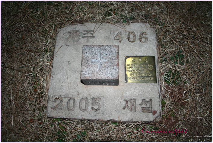 삼각점 이미지