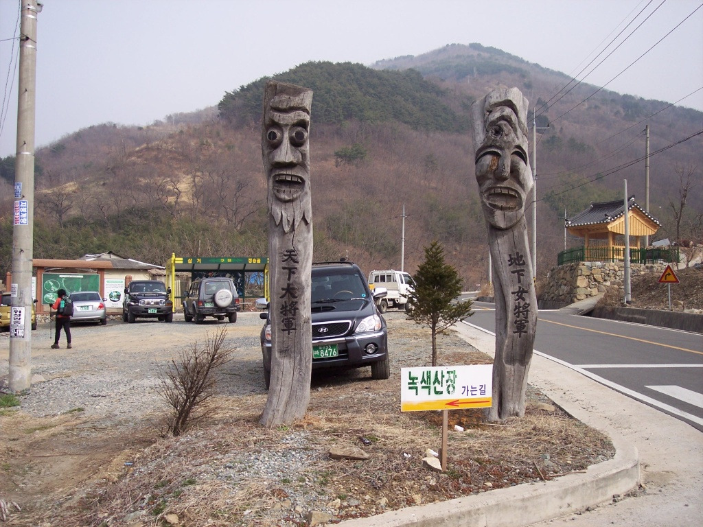 영산회관 이미지
